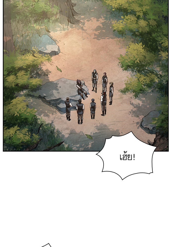 นาโนมาชิน - หน้า 45