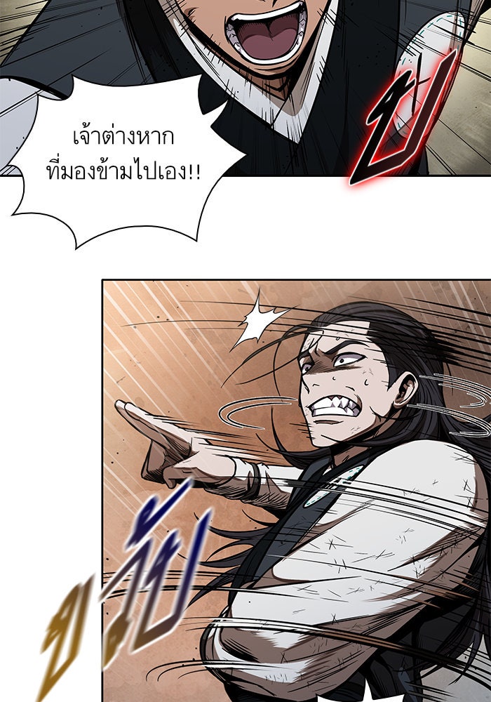 นาโนมาชิน - หน้า 17
