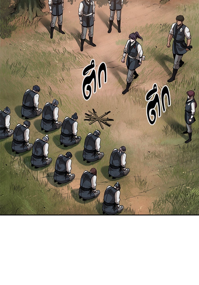 นาโนมาชิน - หน้า 61