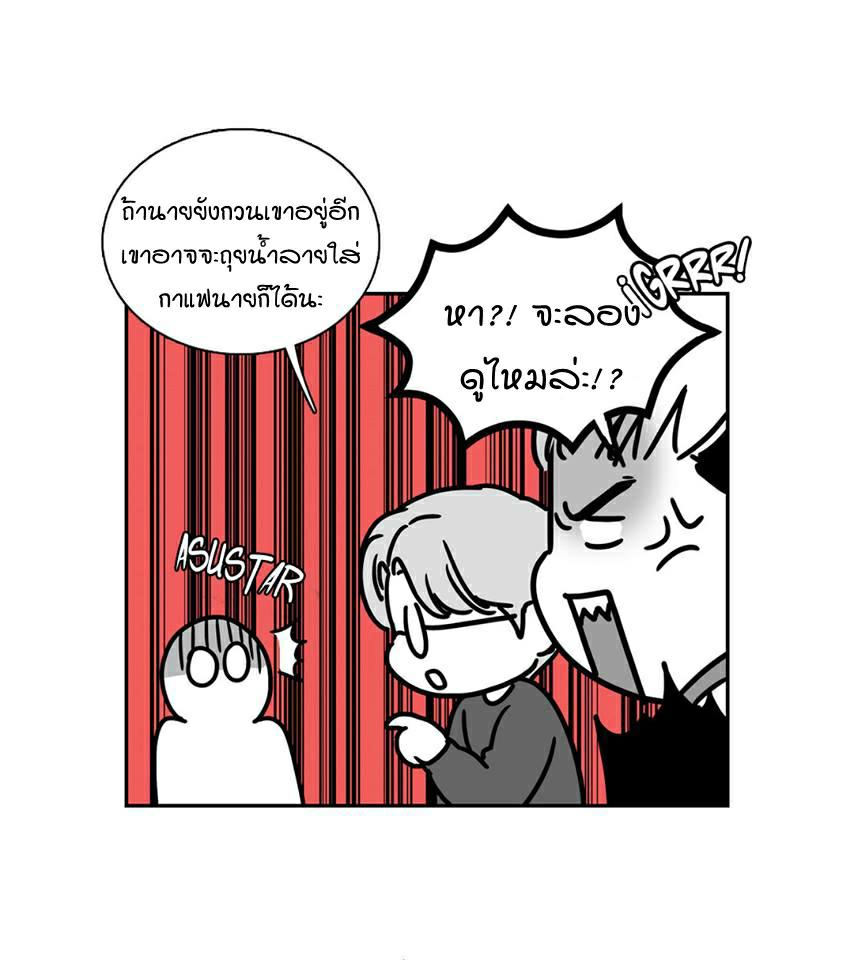 BJ Alex - หน้า 11