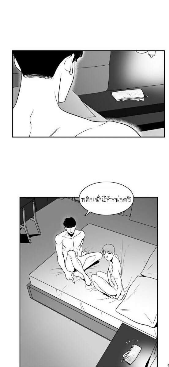 BJ Alex - หน้า 11