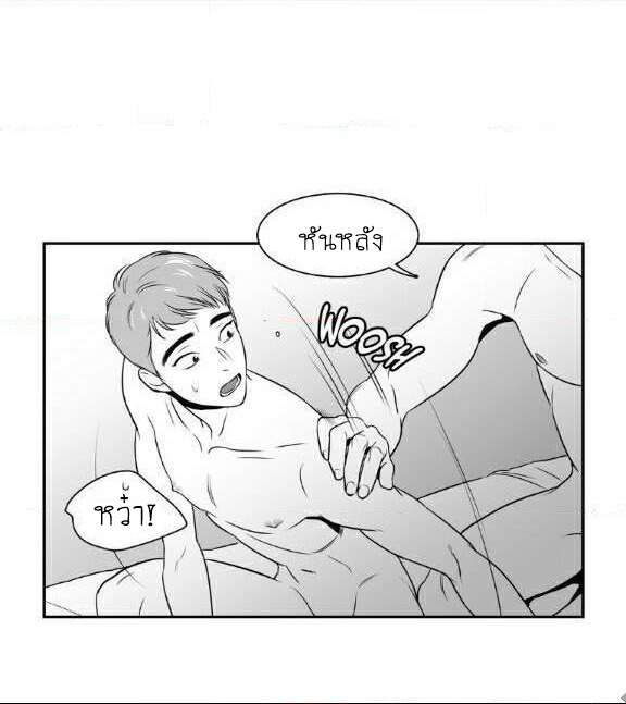 BJ Alex - หน้า 13