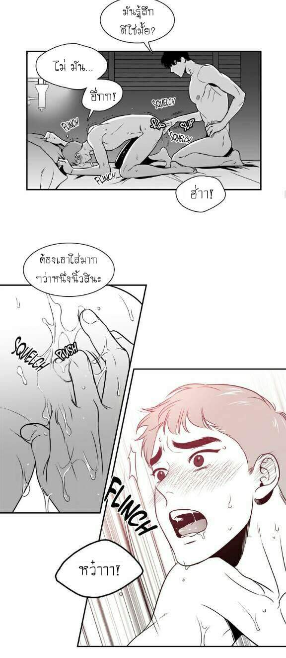 BJ Alex - หน้า 16