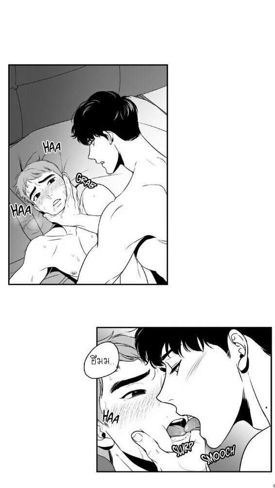 BJ Alex - หน้า 18