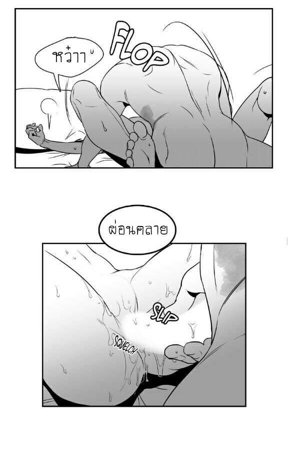 BJ Alex - หน้า 19