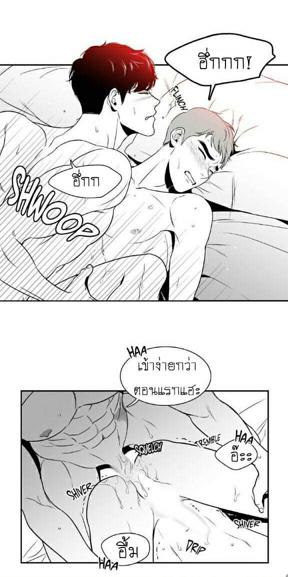 BJ Alex - หน้า 20
