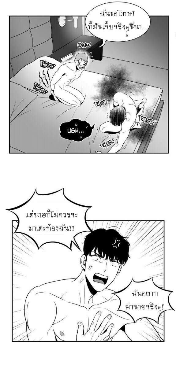 BJ Alex - หน้า 6