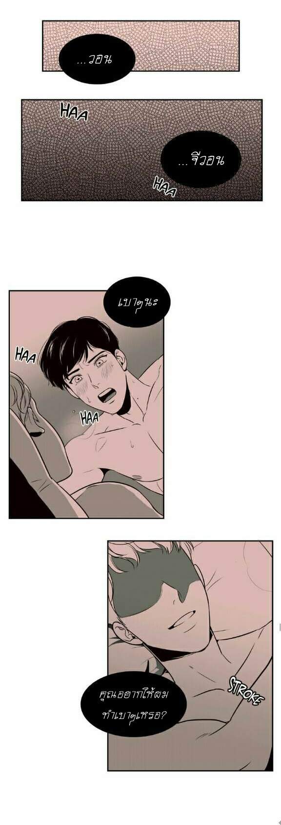 BJ Alex - หน้า 9