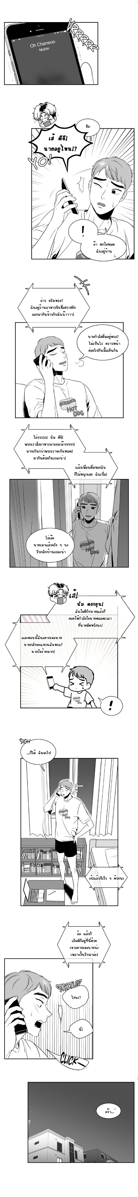 BJ Alex - หน้า 2