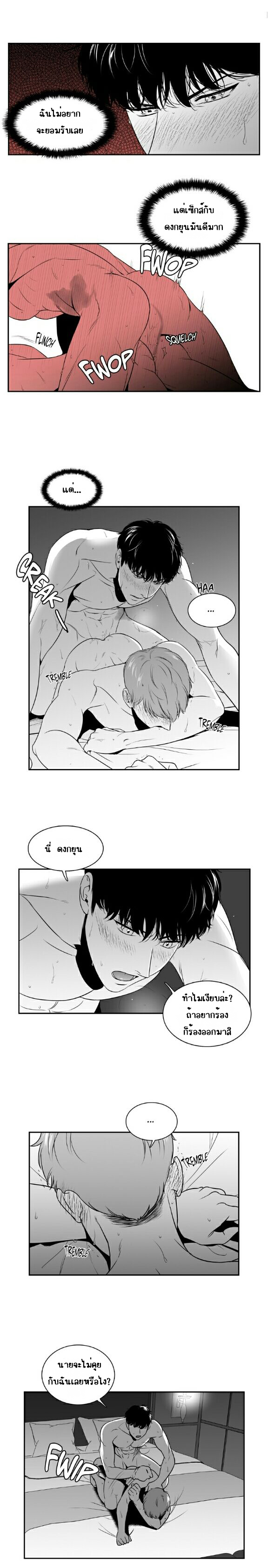 BJ Alex - หน้า 2