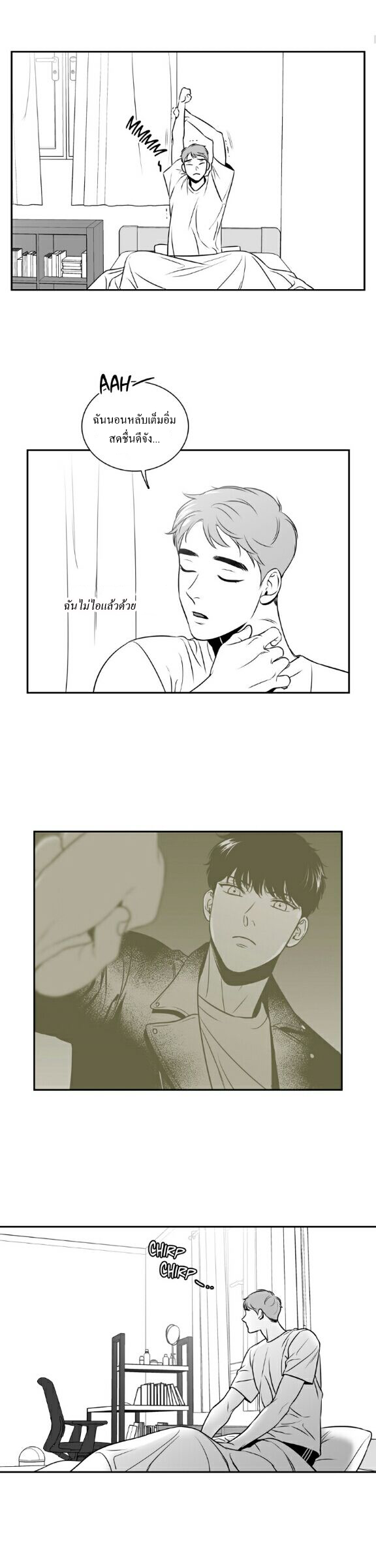 BJ Alex - หน้า 2