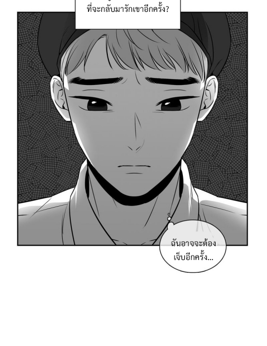 BJ Alex - หน้า 3