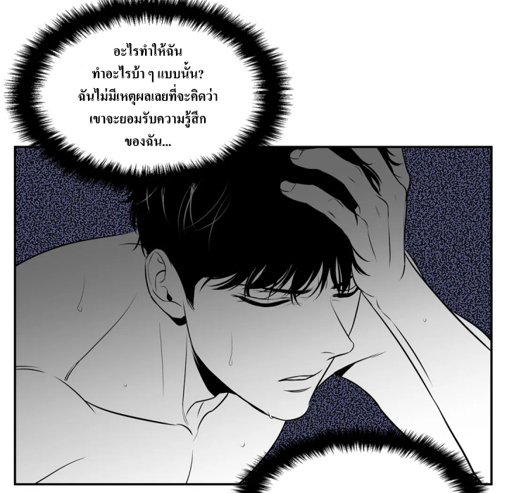 BJ Alex - หน้า 25