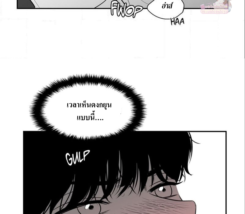 BJ Alex - หน้า 25
