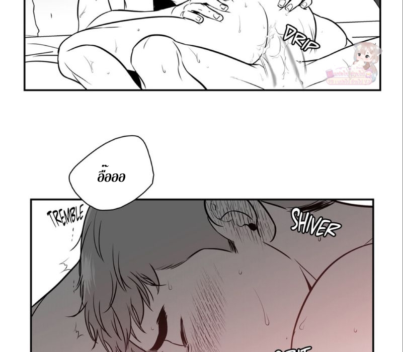 BJ Alex - หน้า 50