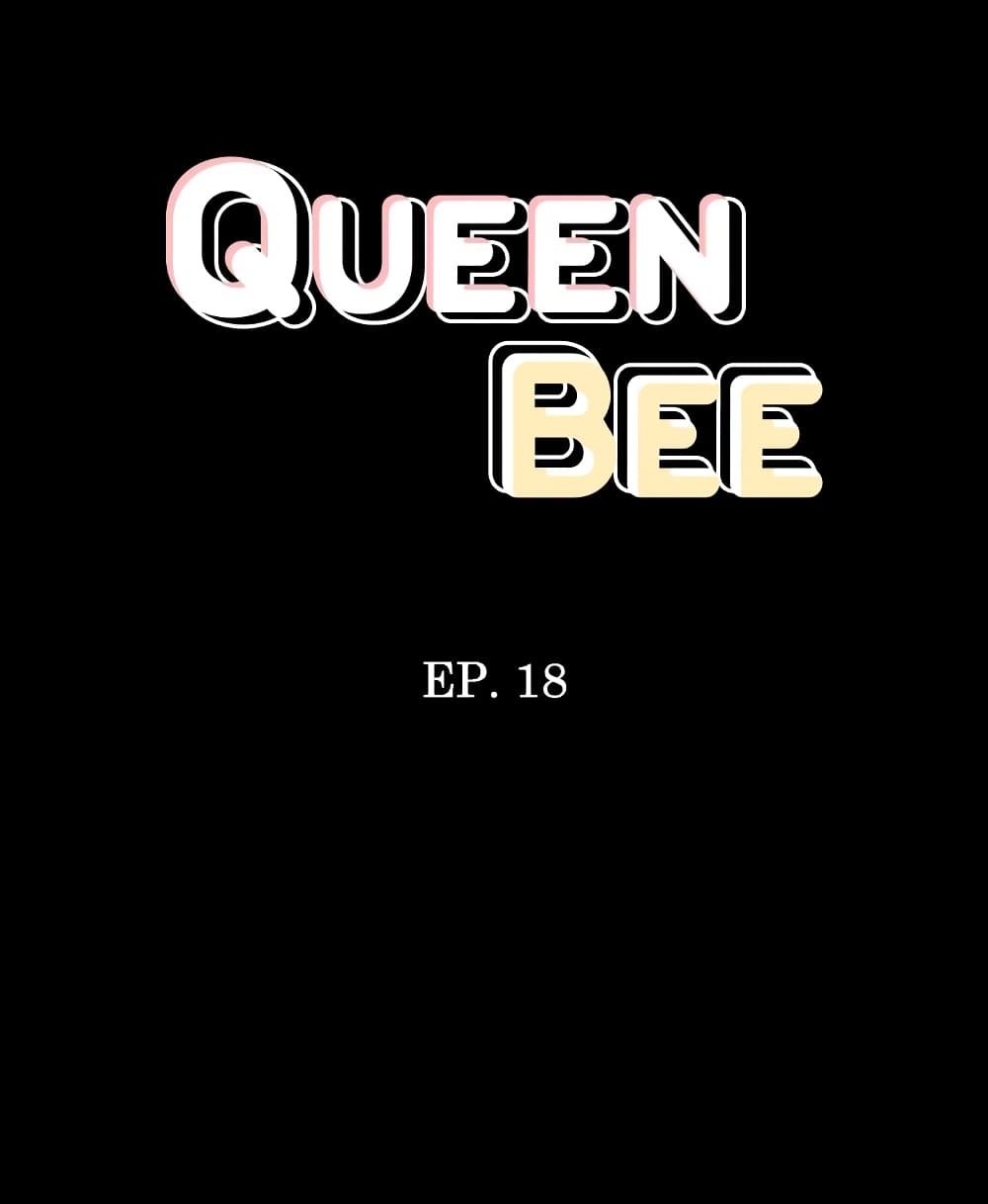 Queen Bee - หน้า 3