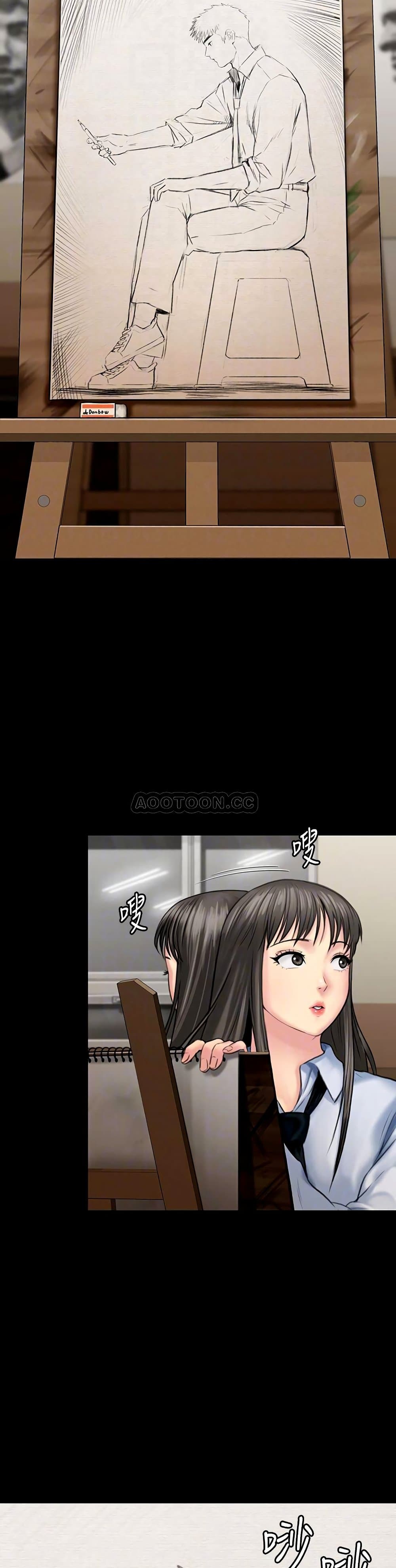 Queen Bee - หน้า 6