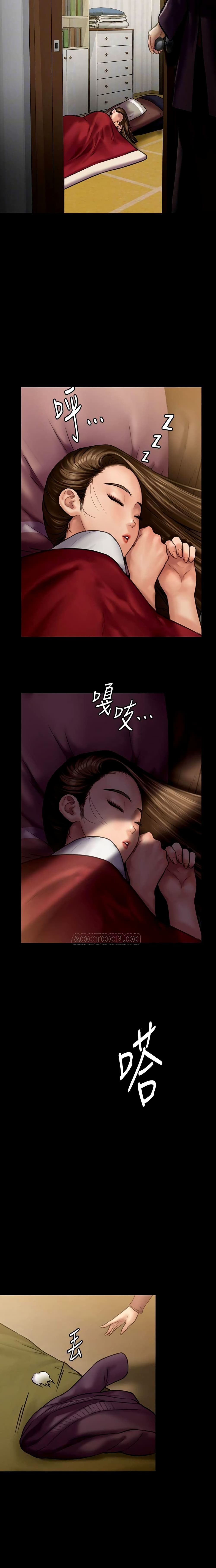 Queen Bee - หน้า 7