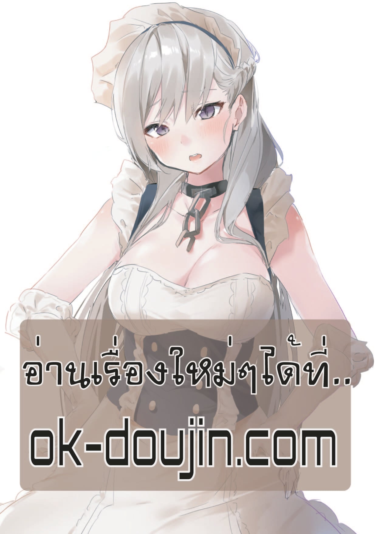 A Wonderful New World - หน้า 92