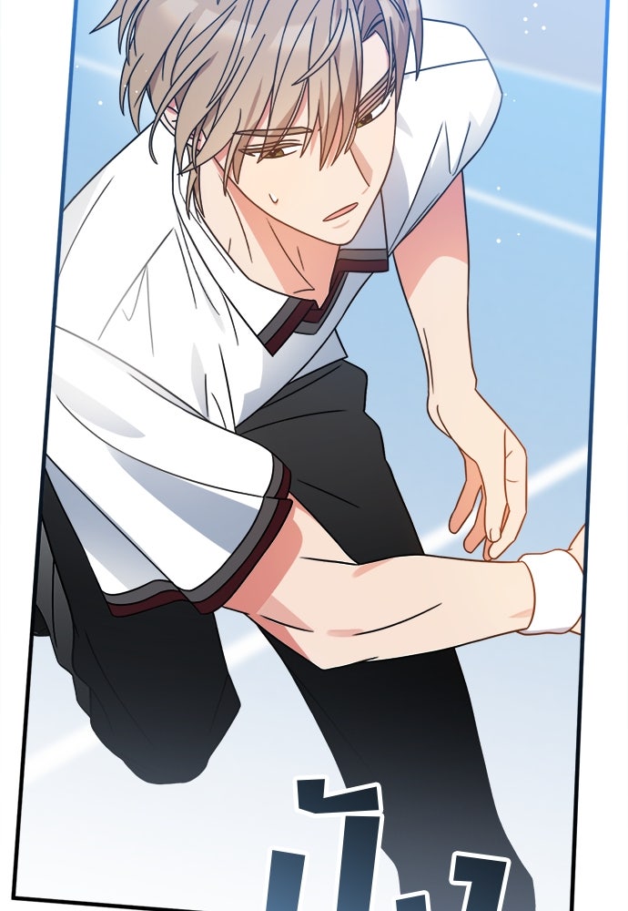 SUMMER MOON: คิวพริดส์ - หน้า 106