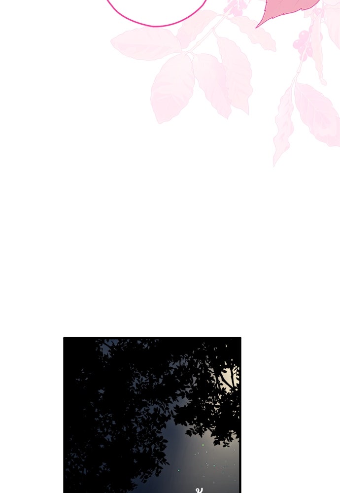 SUMMER MOON: คิวพริดส์ - หน้า 148