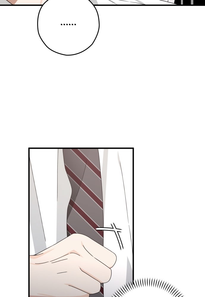 SUMMER MOON: คิวพริดส์ - หน้า 19
