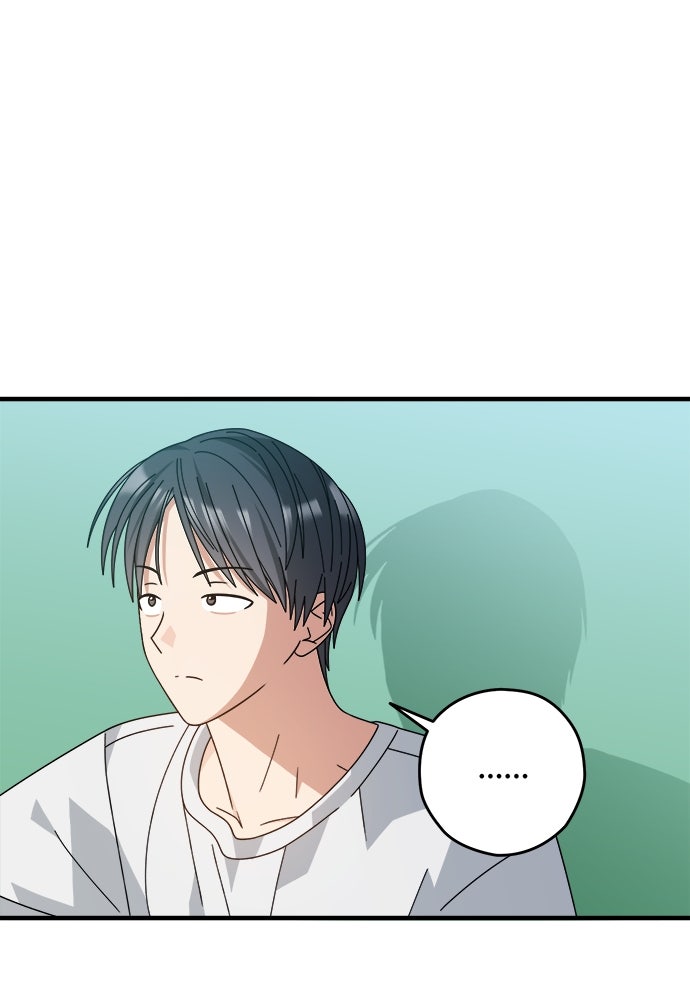 SUMMER MOON: คิวพริดส์ - หน้า 12