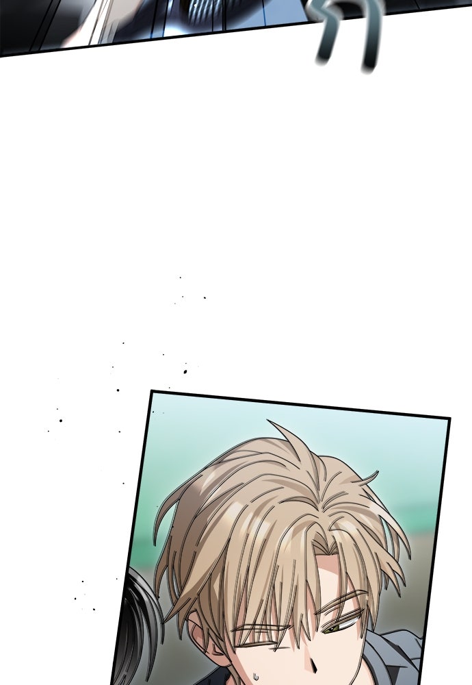 SUMMER MOON: คิวพริดส์ - หน้า 16