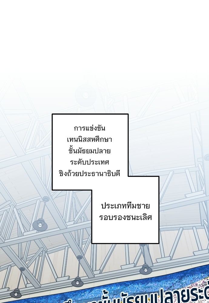 SUMMER MOON: คิวพริดส์ - หน้า 1