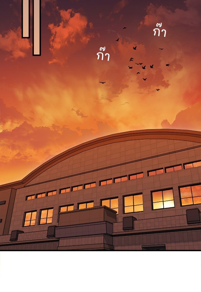 SUMMER MOON: คิวพริดส์ - หน้า 32