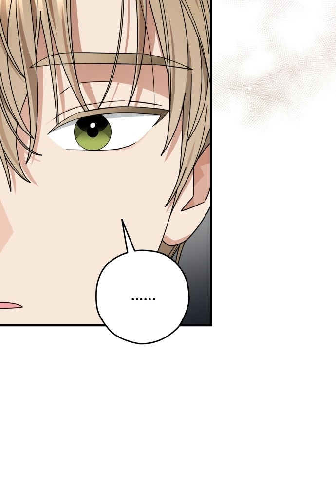 SUMMER MOON: คิวพริดส์ - หน้า 18