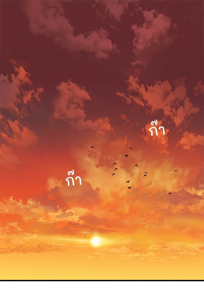 SUMMER MOON: คิวพริดส์ - หน้า 1