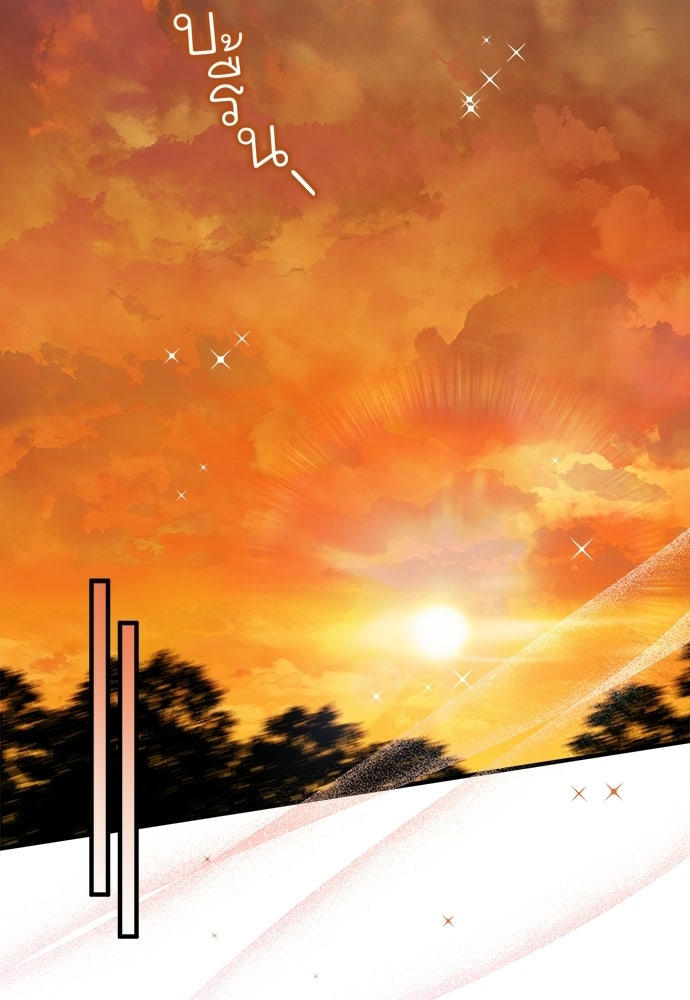 SUMMER MOON: คิวพริดส์ - หน้า 63