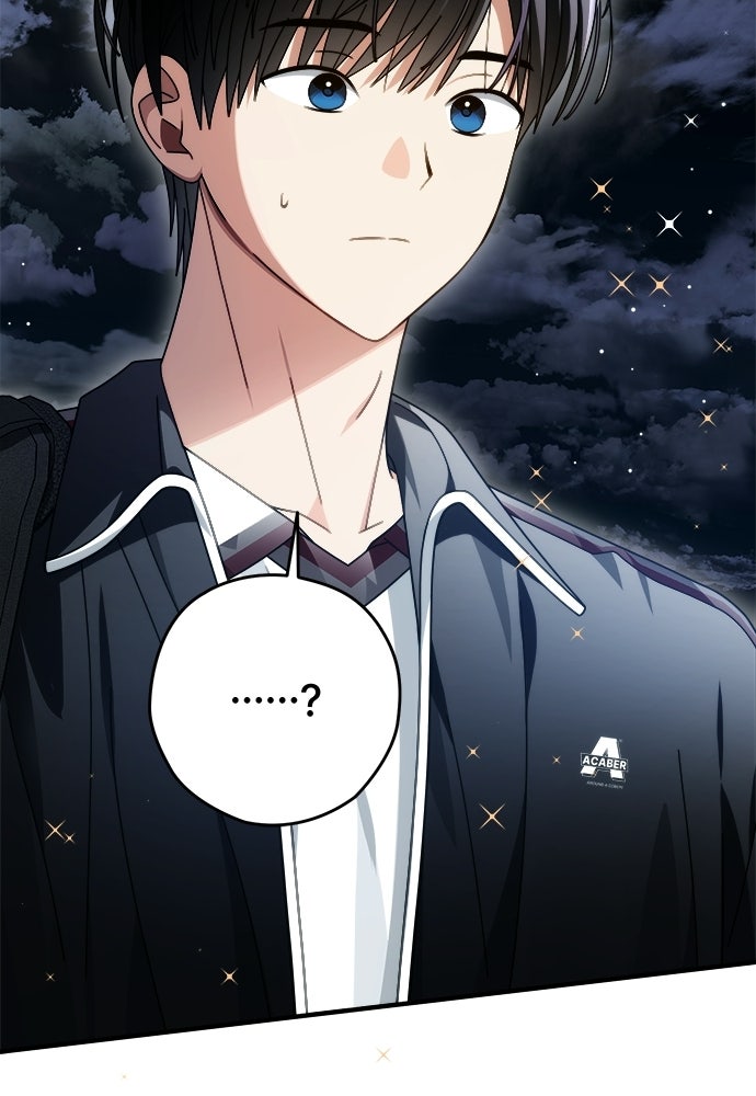 SUMMER MOON: คิวพริดส์ - หน้า 96