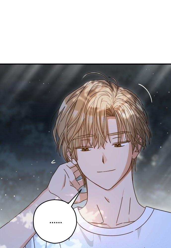 SUMMER MOON: คิวพริดส์ - หน้า 41