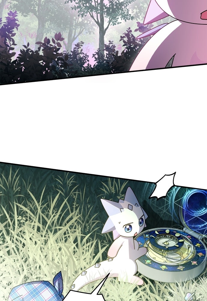 SUMMER MOON: คิวพริดส์ - หน้า 94