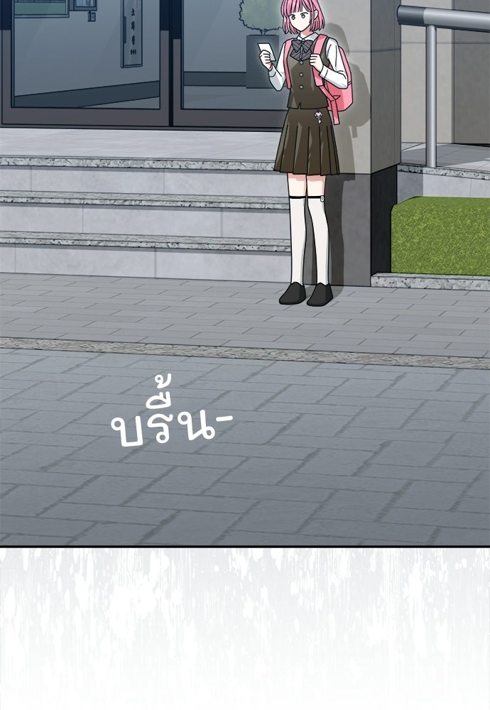 SUMMER MOON: คิวพริดส์ - หน้า 3