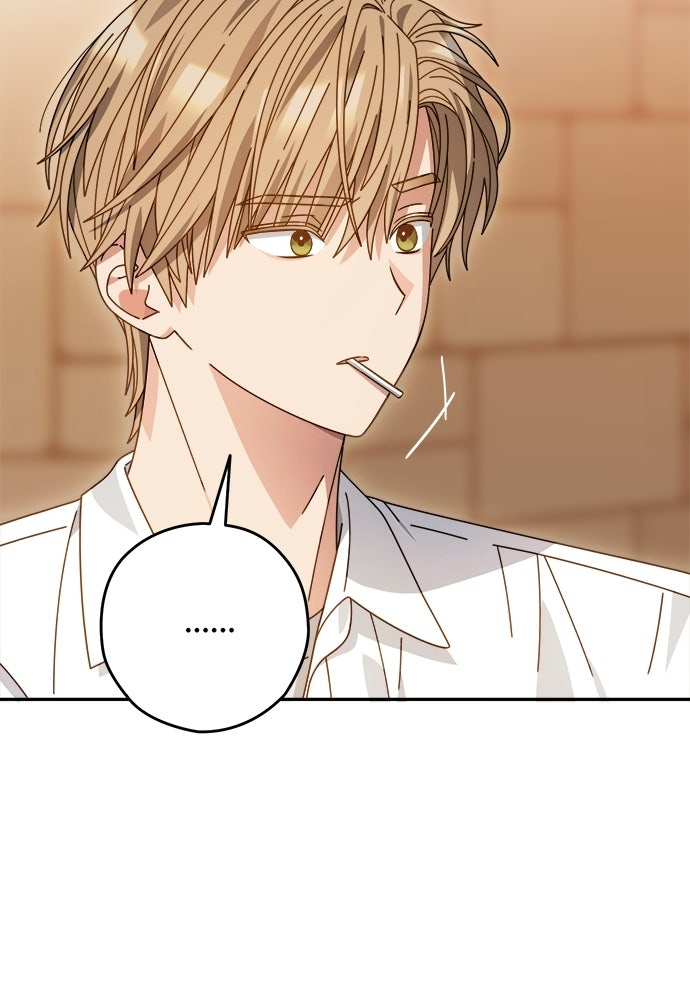 SUMMER MOON: คิวพริดส์ - หน้า 14