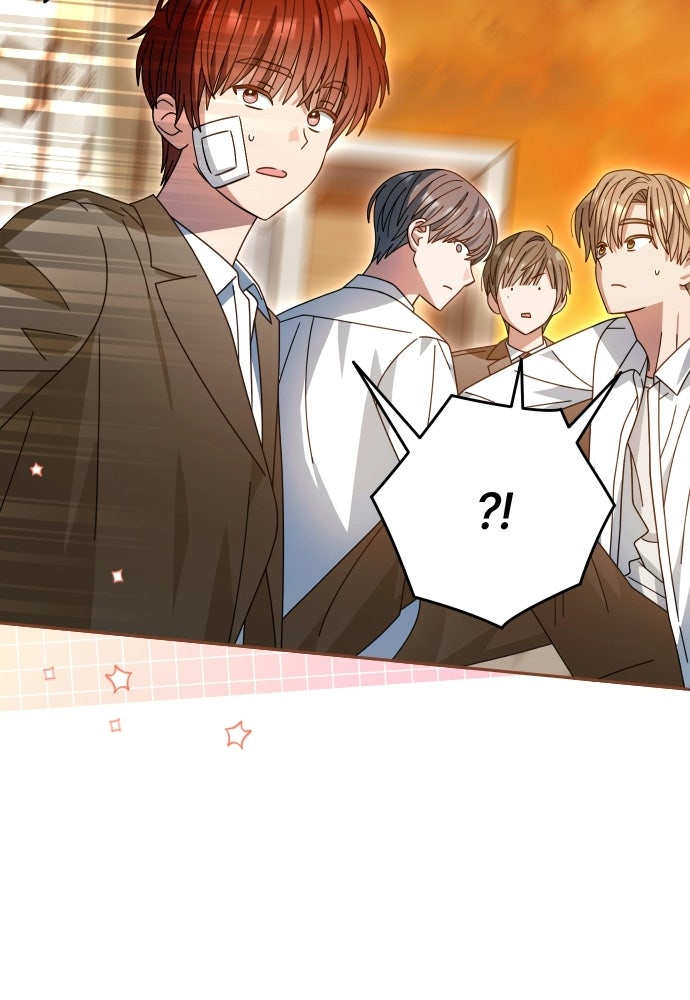 SUMMER MOON: คิวพริดส์ - หน้า 83