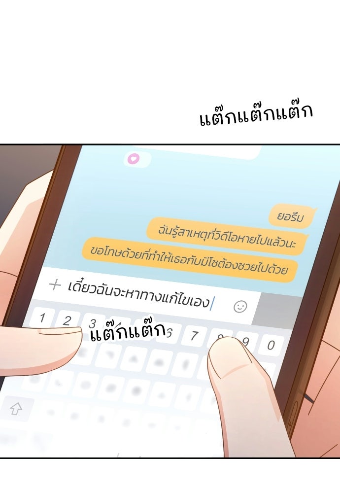 SUMMER MOON: คิวพริดส์ - หน้า 1