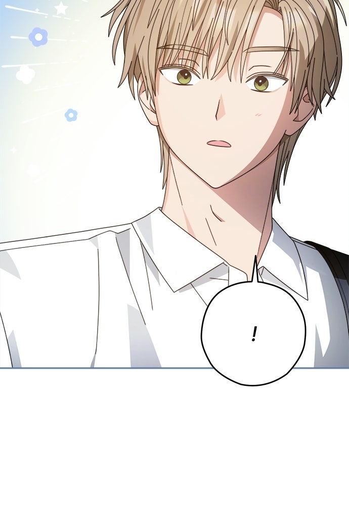 SUMMER MOON: คิวพริดส์ - หน้า 45