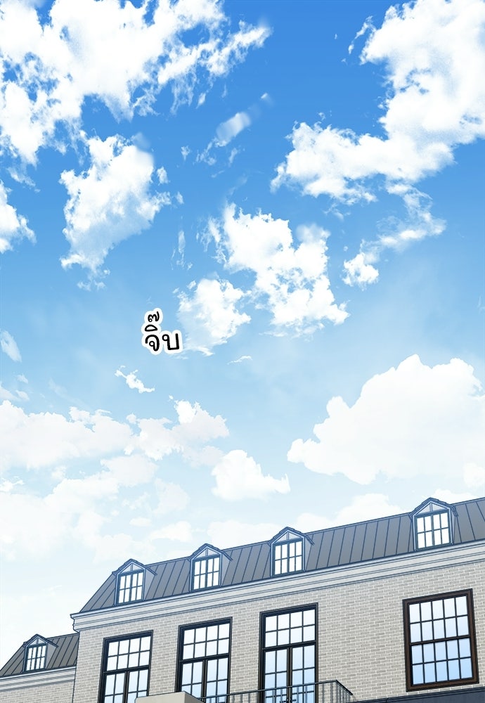 SUMMER MOON: คิวพริดส์ - หน้า 1
