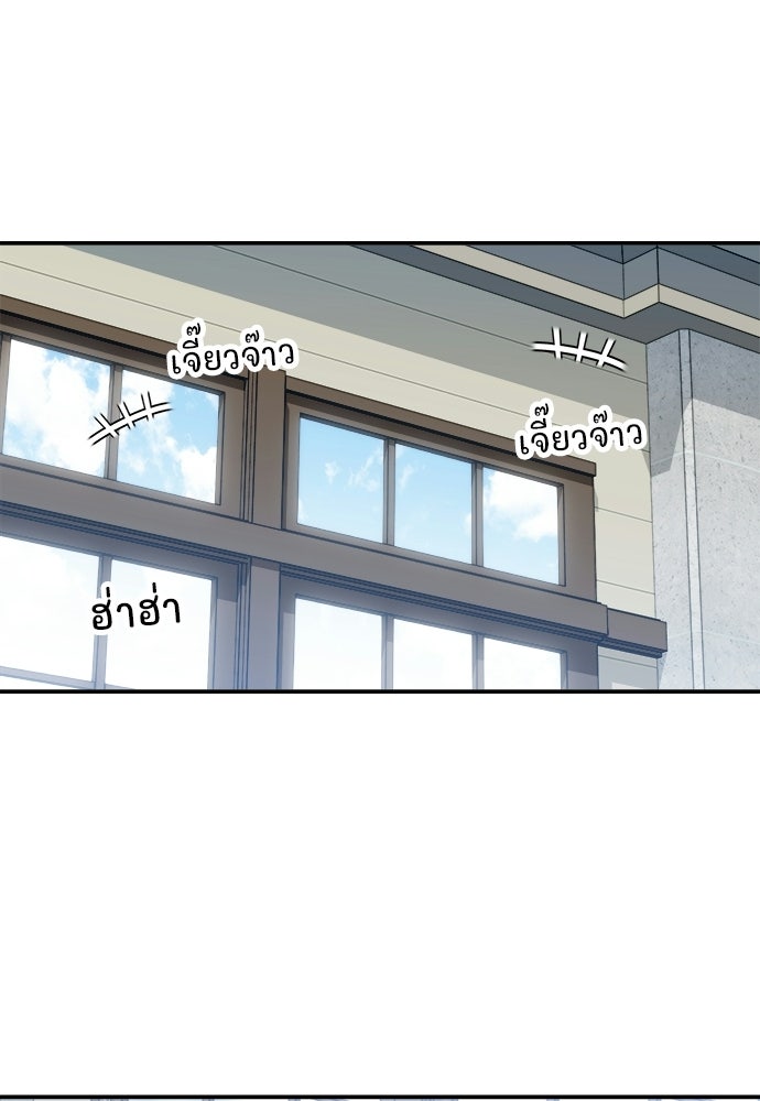 SUMMER MOON: คิวพริดส์ - หน้า 1