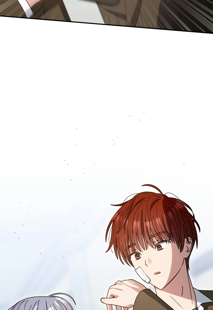 SUMMER MOON: คิวพริดส์ - หน้า 6