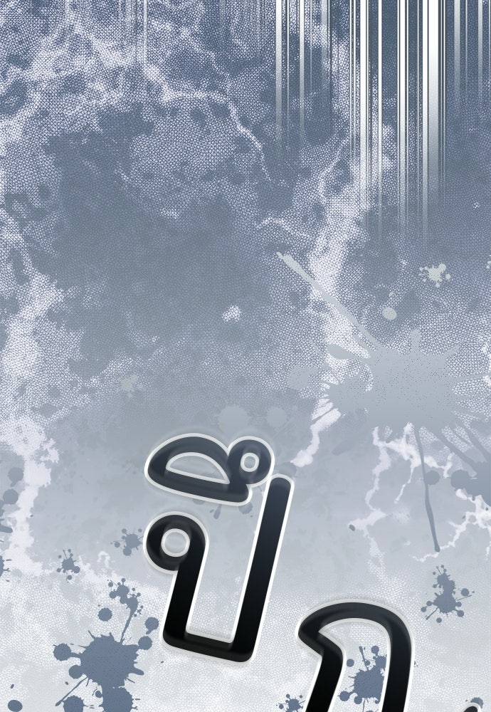SUMMER MOON: คิวพริดส์ - หน้า 128