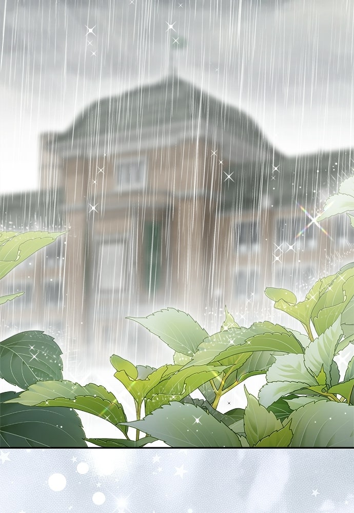 SUMMER MOON: คิวพริดส์ - หน้า 53