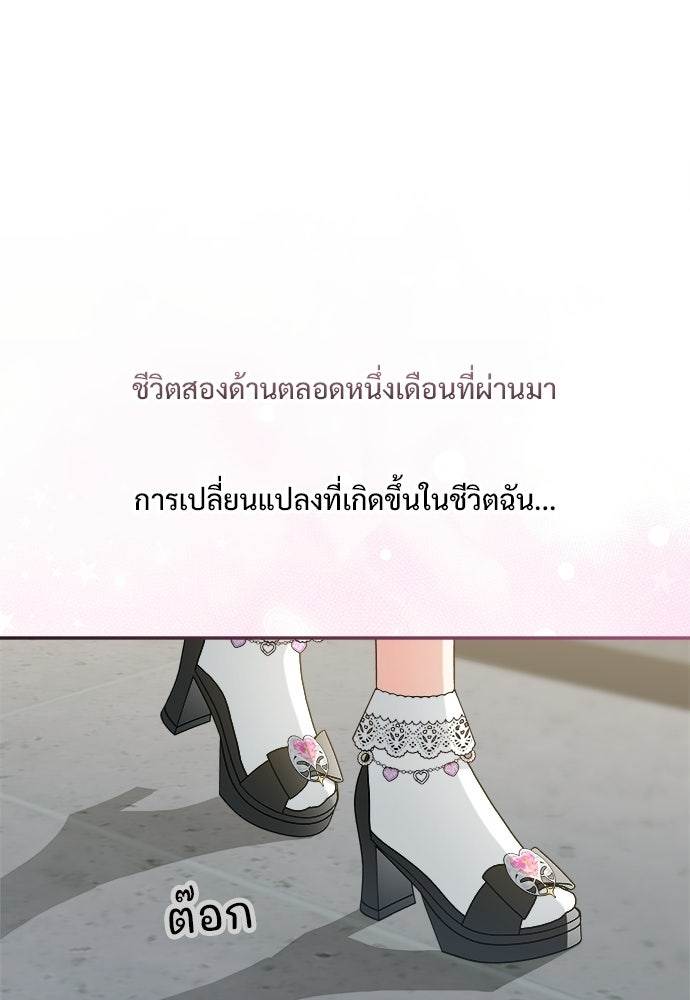 SUMMER MOON: คิวพริดส์ - หน้า 11