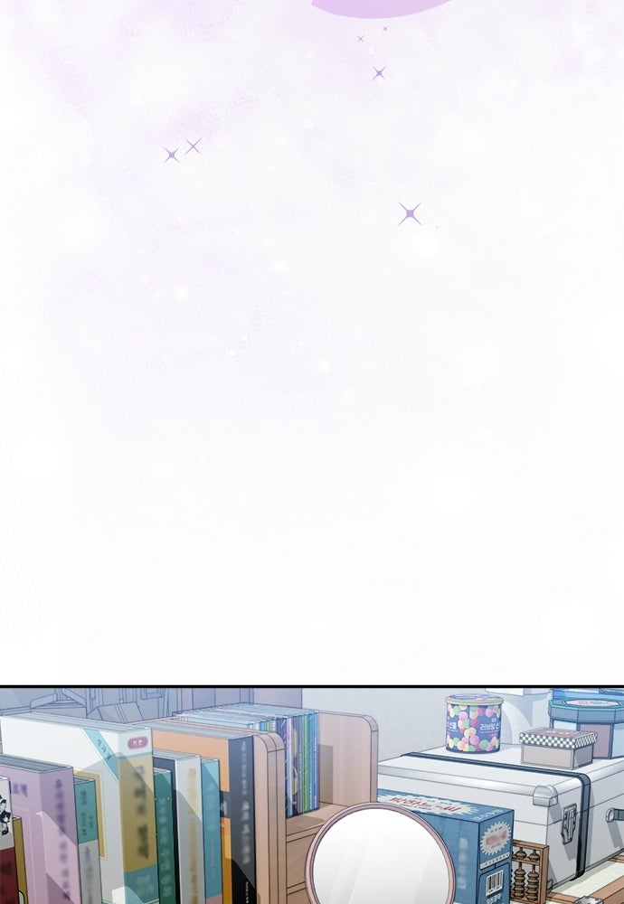 SUMMER MOON: คิวพริดส์ - หน้า 118