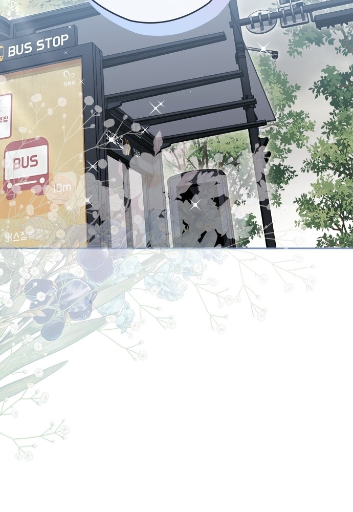 SUMMER MOON: คิวพริดส์ - หน้า 8