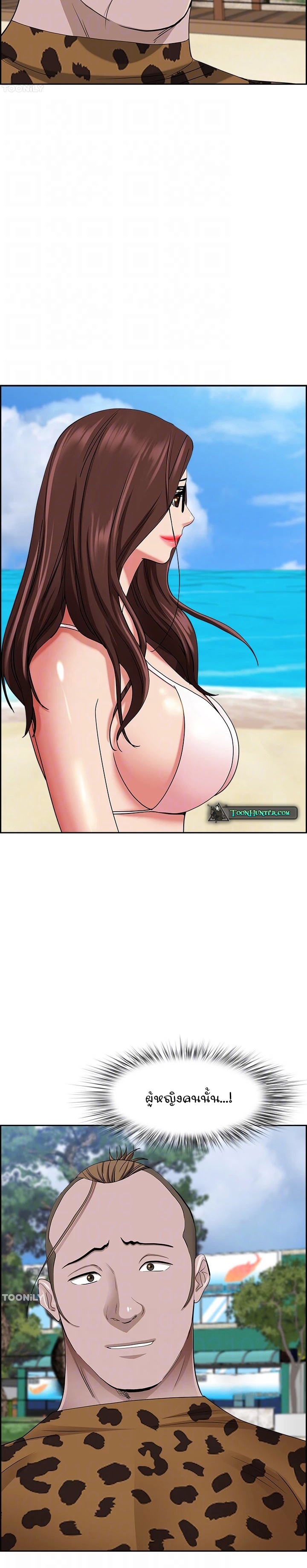 Living With A Milf - หน้า 21